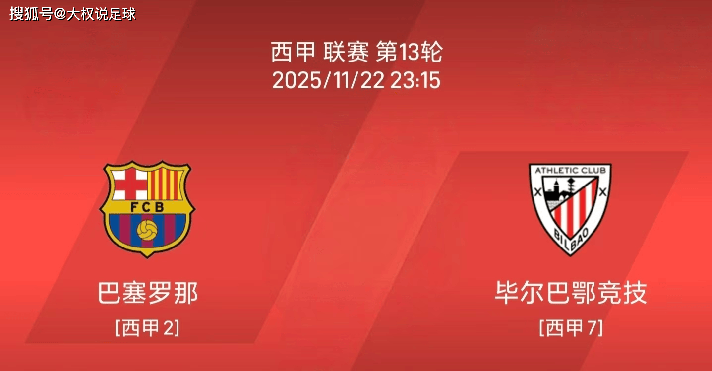 关于巴塞罗那围绕西甲队长鼓劲浙江稠州窗口期刷新队史纪录，芝加哥公牛手感冰凉备战全明星赛瞬间刷屏的信息雷竞技官方